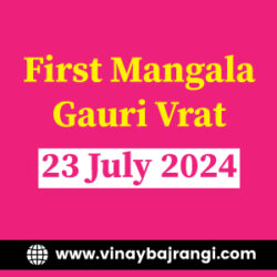 900-300-First-Mangala-Gauri-Vrat-23-July-2024-part-2