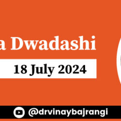 900-300-Vasudeva-Dwadashi-18-July-2024